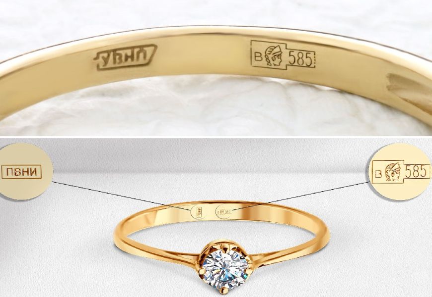 585 gold hallmark on the ring