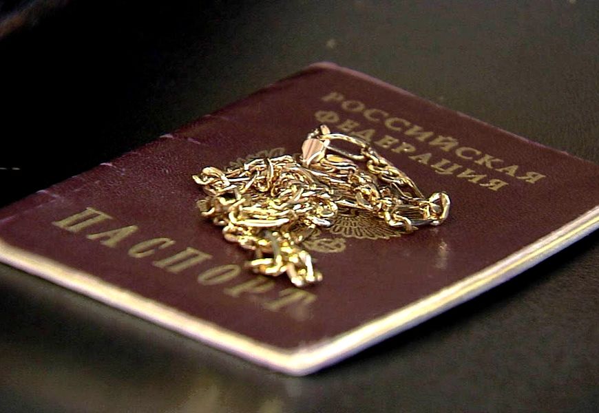 Как сдать золото в ломбард без возврата